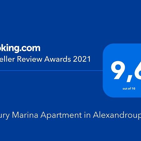 Luxury Marina Apartment In Alexandroupolis 외부 사진
