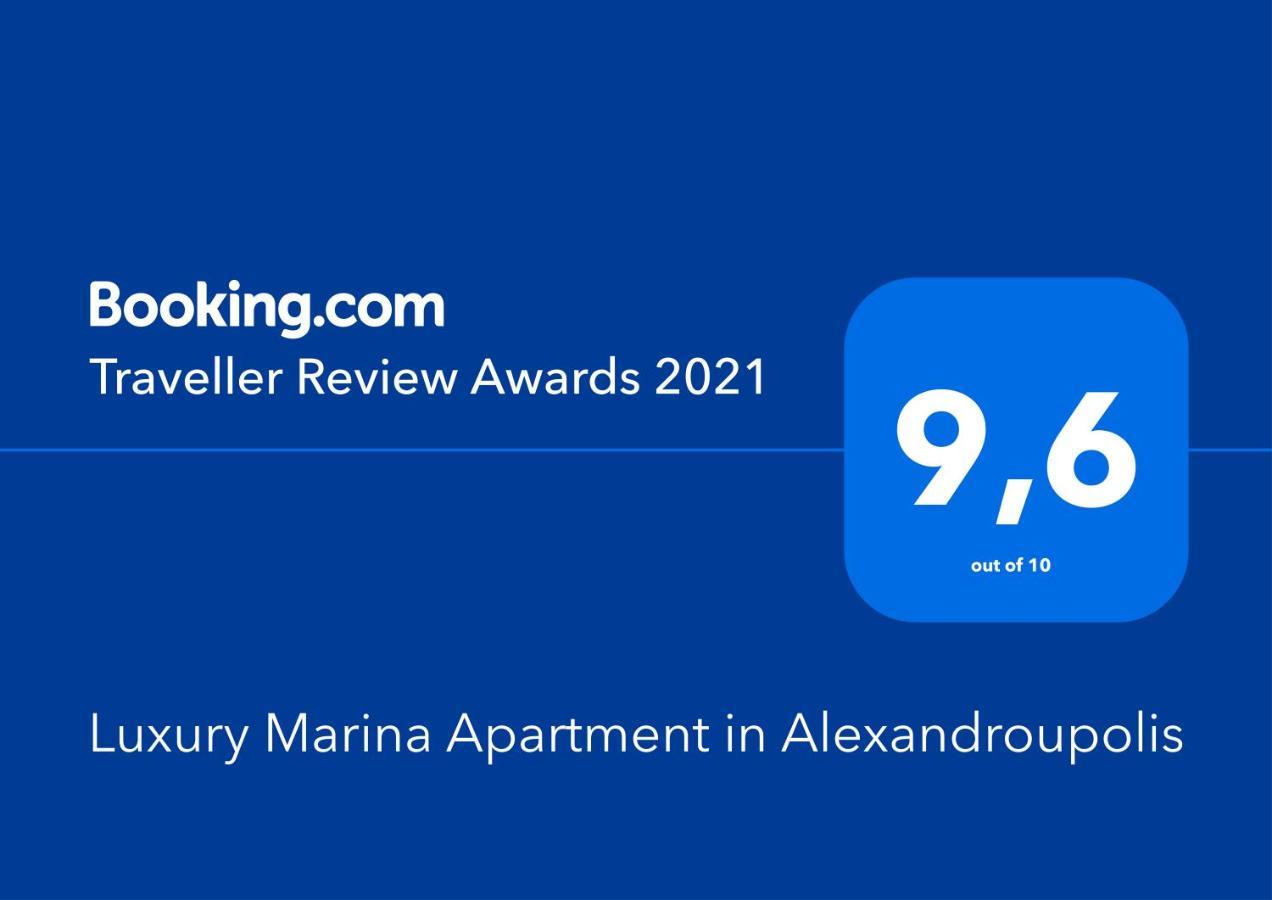 Luxury Marina Apartment In Alexandroupolis 외부 사진